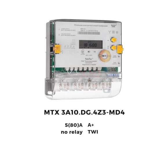 Многотарифный трехфазный счетчик MTX 3A10.DG.4Z3-CD4