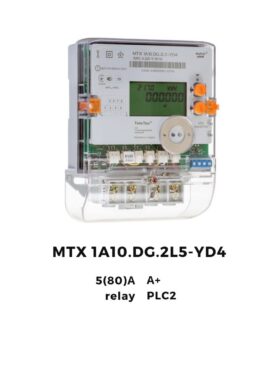 однофазный счетчик MTX 1A10.DG.2L5-YD4